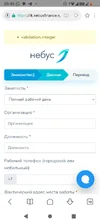 Screenshot_20250825-004053.webp