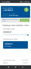 Screenshot_2025-08-25-11-57-22-511_com.android.chrome.webp