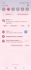 Screenshot_20250825_132253_Chrome.webp