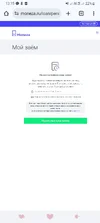 Screenshot_20250825_131533_Chrome.webp