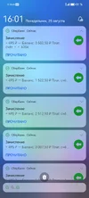 Screenshot_20250825_160140_com.huawei.android.launcher.webp