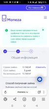 Screenshot_20250825-160204.webp
