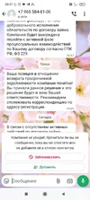 Screenshot_2025-08-25-20-17-46-688_com.whatsapp.webp