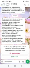 Screenshot_2025-08-25-20-17-20-610_com.whatsapp.webp