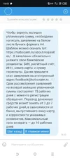 Screenshot_20250825-184343.webp