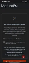 Screenshot_20250825_192926_Samsung Internet.webp