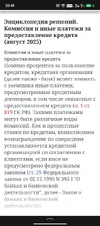 Screenshot_20250825-204833.webp