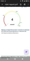 Screenshot_20250825-225511.webp