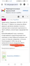 Screenshot_20250826_012901_org.adblockplus.browser_edit_74234987690753.webp