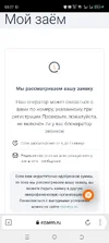 Screenshot_20250826-002701.webp