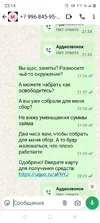 Screenshot_20250825-231419.webp