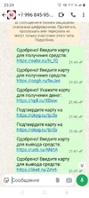 Screenshot_20250825-232440.webp