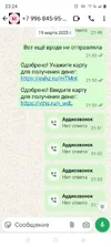 Screenshot_20250825-232447.webp