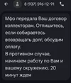 Screenshot_20250826_021124_Messages.webp