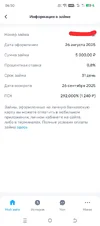 Screenshot_20250826-065025.webp