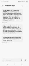 Screenshot_20250826-125759.webp
