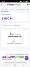 Screenshot_20250826_101934_Yandex Browser.webp