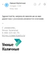Screenshot_20250826_144631_Chrome.webp