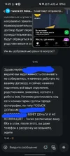 Screenshot_20250826_142020_Messages.webp