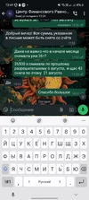 Screenshot_20250826_134103_WhatsApp.webp