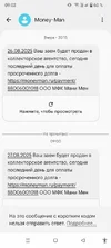 Screenshot_20250826-090224.webp