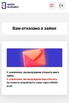 Screenshot_2025-08-26-14-47-44-588_com.yandex.browser.lite-edit.webp
