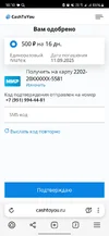 Screenshot_20250826_181022_Yandex Browser.webp