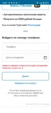 Screenshot_20250826-162707.webp