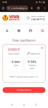 Screenshot_20250826-161949.webp