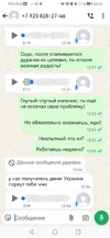 Screenshot_20250826_024606_com.whatsapp.webp