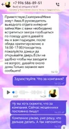 Screenshot_20250826_164420_com.whatsapp_edit_1592981563867063.webp