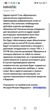 Screenshot_20250826_172036_com.huawei.email.webp