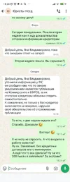 Screenshot_2025-08-26-18-24-41-333_com.whatsapp.webp
