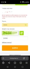 Screenshot_20250826-215728~2.webp
