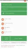 Screenshot_20250826_205725_Chrome.webp