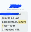 Screenshot_20250827_012255_Messages.webp