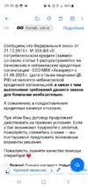 Screenshot_20250827_013935_Mail.webp