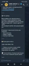 Screenshot_2025-08-27-01-54-32-132_org.telegram.messenger.webp