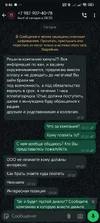 Screenshot_2025-08-27-08-46-40-354_com.whatsapp.webp
