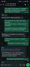 Screenshot_2025-08-27-08-46-47-258_com.whatsapp.webp