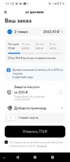 Screenshot_20250827-111338.webp
