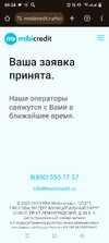 Screenshot_20250827-095416.webp