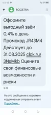 Screenshot_20250827-122735.webp