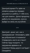 Screenshot_20250827-125014_1.webp