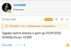Screenshot_20250827_115508.webp