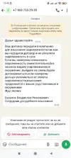 Screenshot_2025-08-27-12-45-19-271_com.whatsapp.webp