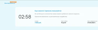 Screenshot_3.webp