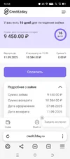Screenshot_20250827-135318.webp