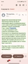 Screenshot_2025-08-27-14-04-22-725_com.google.android.gm.webp