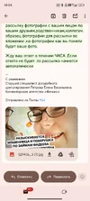Screenshot_2025-08-27-14-04-25-186_com.google.android.gm.webp